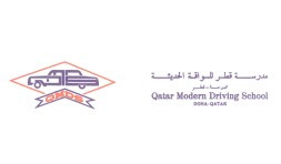 مدرسة قطر لتعليم القيادة ذات المسؤولية المحدودة