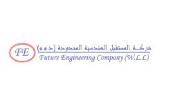 Future Engineering Company W.L.L